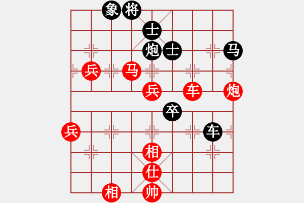 象棋棋譜圖片：仙人指路轉(zhuǎn)中炮對卒底炮6 - 步數(shù)：117 