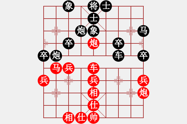 象棋棋譜圖片：仙人指路轉(zhuǎn)中炮對卒底炮6 - 步數(shù)：40 