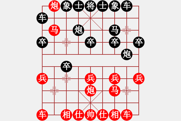 象棋棋譜圖片：bbboy002[紅] -VS- 南化安OK[黑] - 步數(shù)：20 