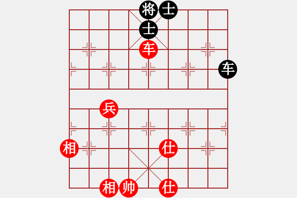 象棋棋谱图片：所司和晴 先负 尤泽标 - 步数：100 