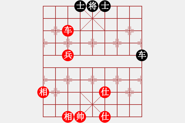 象棋棋谱图片：所司和晴 先负 尤泽标 - 步数：104 