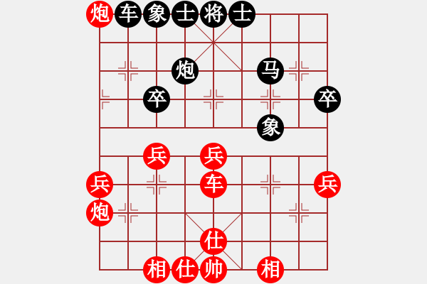 象棋棋谱图片：所司和晴 先负 尤泽标 - 步数：50 