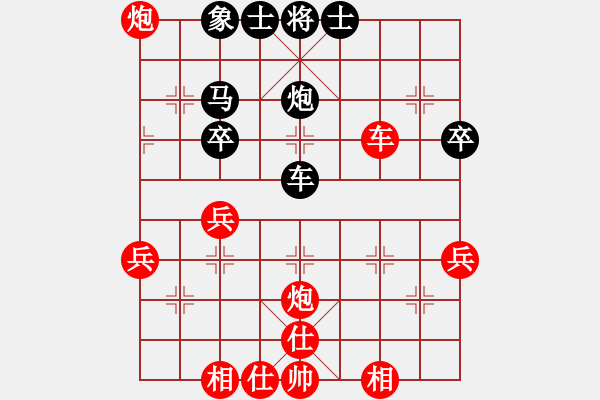 象棋棋谱图片：所司和晴 先负 尤泽标 - 步数：60 