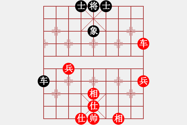 象棋棋谱图片：所司和晴 先负 尤泽标 - 步数：70 