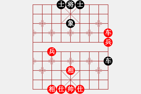 象棋棋谱图片：所司和晴 先负 尤泽标 - 步数：80 
