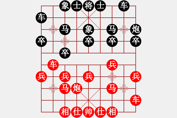 象棋棋譜圖片：紅軍指導(dǎo)員(日帥)-和-孤獨(dú)求敗(9段) - 步數(shù)：20 