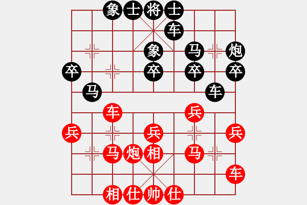 象棋棋譜圖片：紅軍指導(dǎo)員(日帥)-和-孤獨(dú)求敗(9段) - 步數(shù)：30 