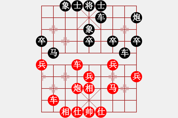 象棋棋譜圖片：紅軍指導(dǎo)員(日帥)-和-孤獨(dú)求敗(9段) - 步數(shù)：40 