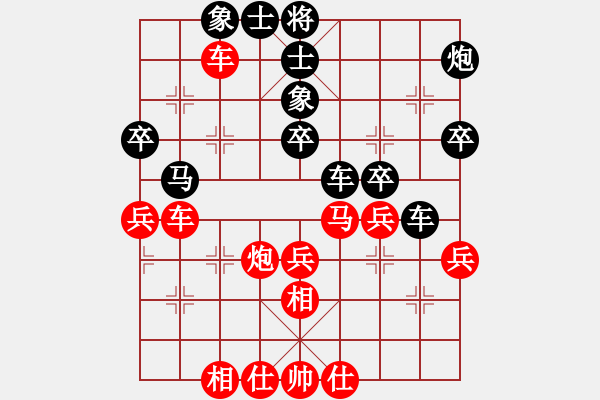 象棋棋譜圖片：紅軍指導(dǎo)員(日帥)-和-孤獨(dú)求敗(9段) - 步數(shù)：50 