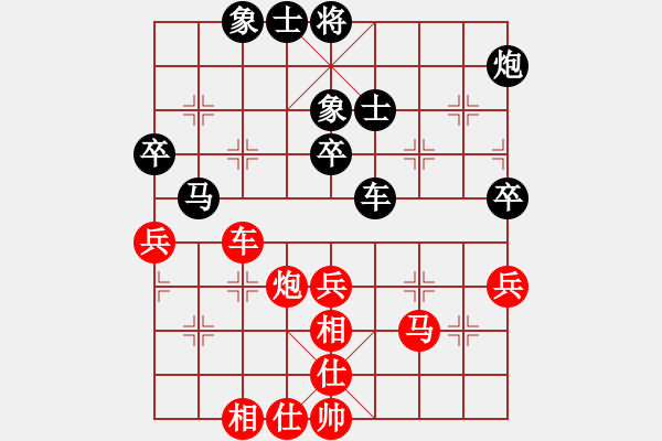 象棋棋譜圖片：紅軍指導(dǎo)員(日帥)-和-孤獨(dú)求敗(9段) - 步數(shù)：65 