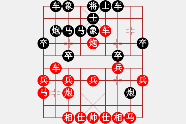 象棋棋譜圖片：百菏宮主(7段)-負-岳立中天(7段) - 步數：20 