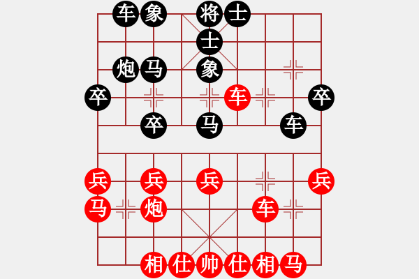 象棋棋譜圖片：百菏宮主(7段)-負-岳立中天(7段) - 步數：30 