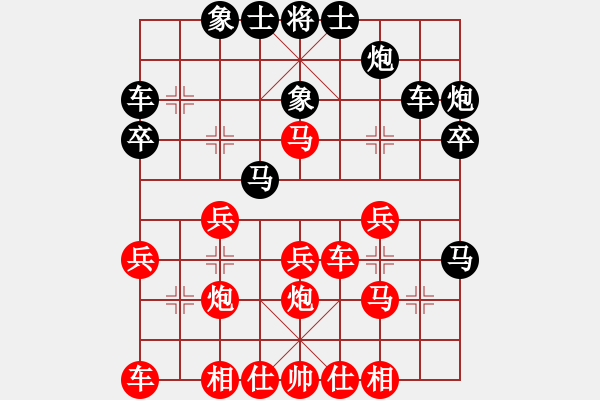 象棋棋譜圖片：難上山啊(2段)-勝-白銀魏老師(6段) - 步數(shù)：30 