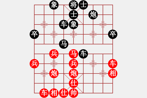 象棋棋譜圖片：難上山啊(2段)-勝-白銀魏老師(6段) - 步數(shù)：43 