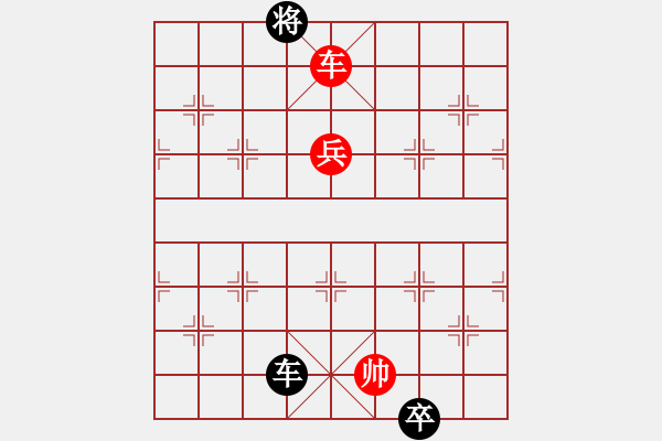 象棋棋譜圖片：一杯紅酒_一變體系（正變1-2-1-1和棋） - 步數(shù)：100 