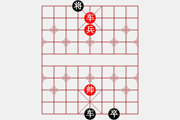 象棋棋譜圖片：一杯紅酒_一變體系（正變1-2-1-1和棋） - 步數(shù)：110 