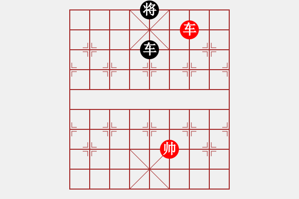 象棋棋譜圖片：一杯紅酒_一變體系（正變1-2-1-1和棋） - 步數(shù)：120 