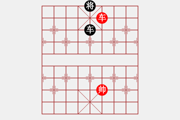 象棋棋譜圖片：一杯紅酒_一變體系（正變1-2-1-1和棋） - 步數(shù)：121 