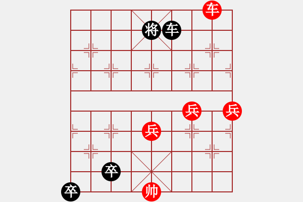 象棋棋譜圖片：一杯紅酒_一變體系（正變1-2-1-1和棋） - 步數(shù)：20 