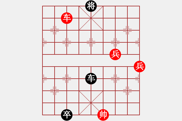 象棋棋譜圖片：一杯紅酒_一變體系（正變1-2-1-1和棋） - 步數(shù)：30 