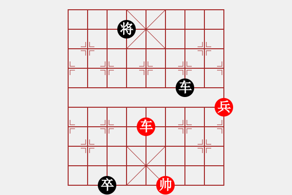 象棋棋譜圖片：一杯紅酒_一變體系（正變1-2-1-1和棋） - 步數(shù)：40 