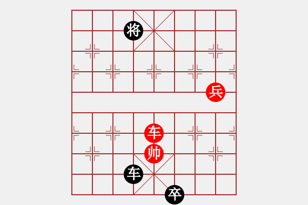 象棋棋譜圖片：一杯紅酒_一變體系（正變1-2-1-1和棋） - 步數(shù)：50 