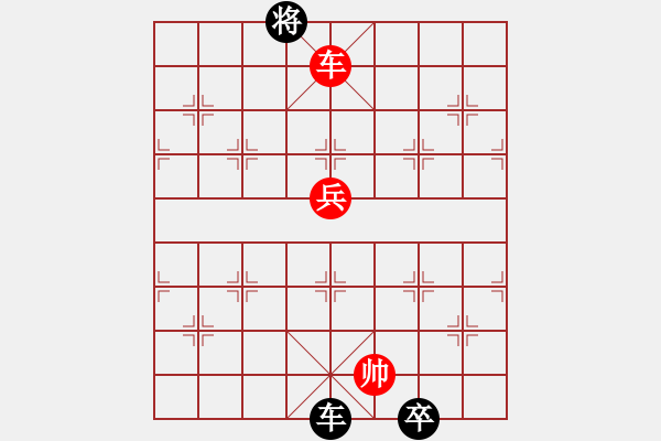 象棋棋譜圖片：一杯紅酒_一變體系（正變1-2-1-1和棋） - 步數(shù)：70 