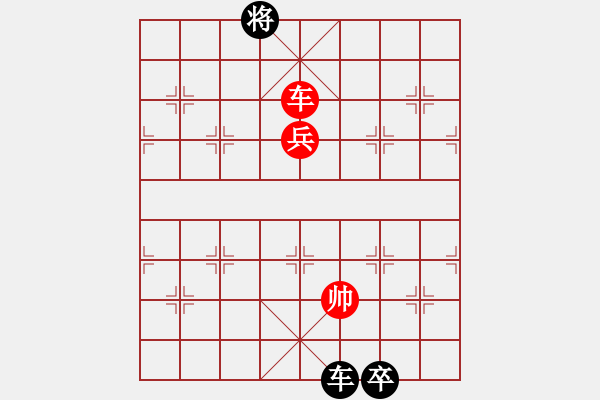 象棋棋譜圖片：一杯紅酒_一變體系（正變1-2-1-1和棋） - 步數(shù)：80 