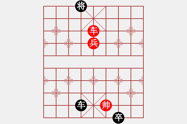 象棋棋譜圖片：一杯紅酒_一變體系（正變1-2-1-1和棋） - 步數(shù)：90 