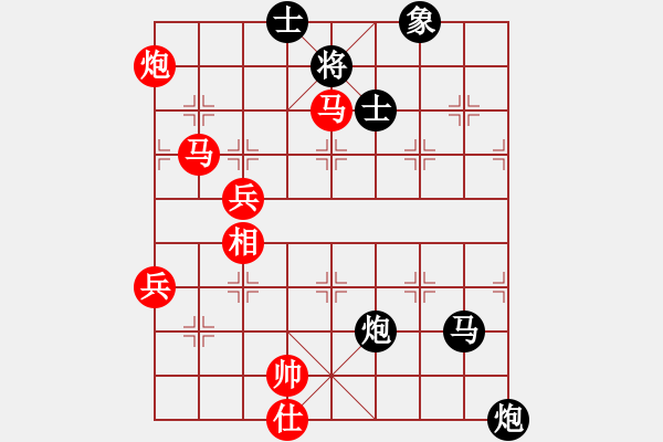 象棋棋譜圖片：王志安     先勝 林詩(shī)秋     - 步數(shù)：105 