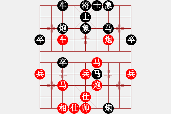 象棋棋譜圖片：王志安     先勝 林詩(shī)秋     - 步數(shù)：40 