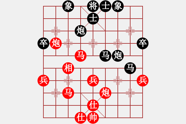 象棋棋譜圖片：王志安     先勝 林詩(shī)秋     - 步數(shù)：50 