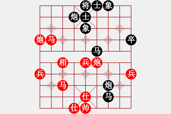 象棋棋譜圖片：王志安     先勝 林詩(shī)秋     - 步數(shù)：60 