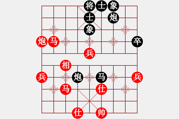 象棋棋譜圖片：王志安     先勝 林詩(shī)秋     - 步數(shù)：70 