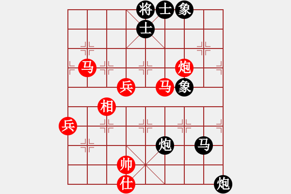 象棋棋譜圖片：王志安     先勝 林詩(shī)秋     - 步數(shù)：90 