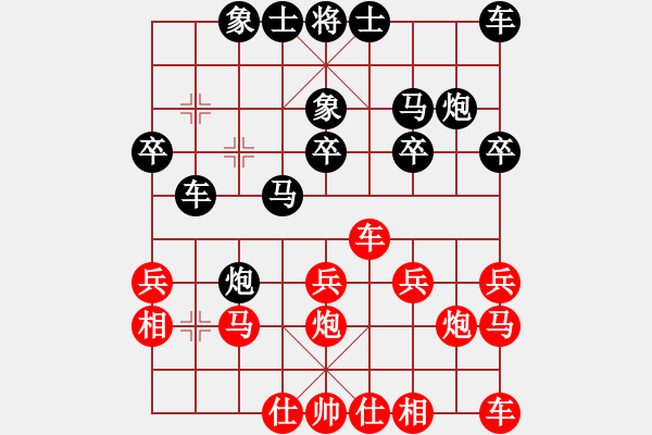 象棋棋譜圖片：臻麗[1546971050] -VS- 行云流水[460042221] - 步數(shù)：20 