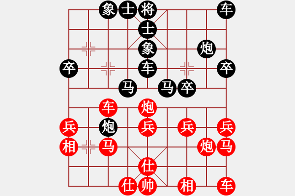 象棋棋譜圖片：臻麗[1546971050] -VS- 行云流水[460042221] - 步數(shù)：30 