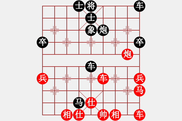 象棋棋譜圖片：臻麗[1546971050] -VS- 行云流水[460042221] - 步數(shù)：50 