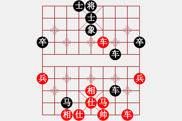 象棋棋譜圖片：臻麗[1546971050] -VS- 行云流水[460042221] - 步數(shù)：70 