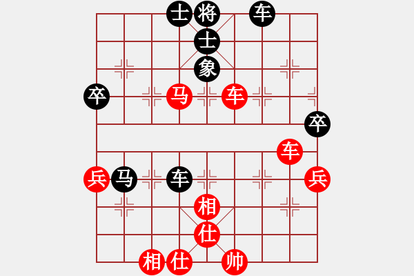 象棋棋譜圖片：臻麗[1546971050] -VS- 行云流水[460042221] - 步數(shù)：80 