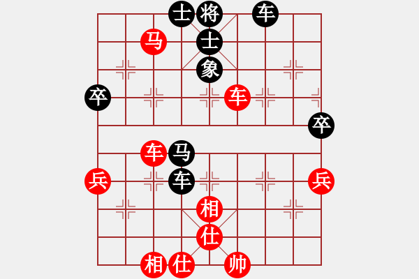 象棋棋譜圖片：臻麗[1546971050] -VS- 行云流水[460042221] - 步數(shù)：83 