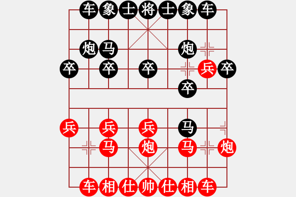 象棋棋譜圖片：霸王變農(nóng) - 步數(shù)：20 