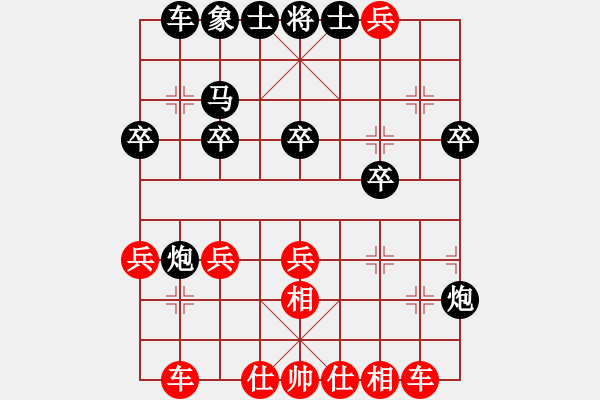 象棋棋譜圖片：霸王變農(nóng) - 步數(shù)：30 