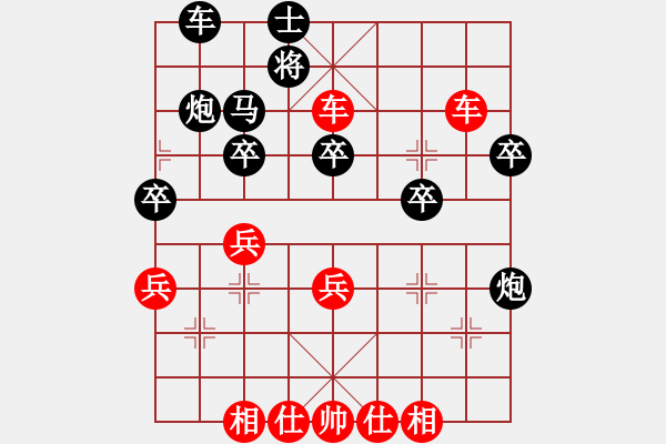 象棋棋譜圖片：霸王變農(nóng) - 步數(shù)：50 