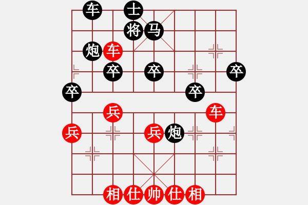 象棋棋譜圖片：霸王變農(nóng) - 步數(shù)：55 