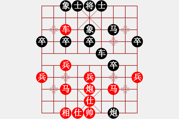 象棋棋譜圖片：弈戰(zhàn)群芳(5段)-負(fù)-雞不下蛋(9段) - 步數(shù)：30 