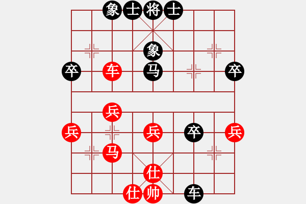 象棋棋譜圖片：弈戰(zhàn)群芳(5段)-負(fù)-雞不下蛋(9段) - 步數(shù)：40 