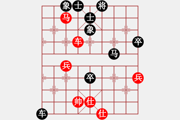 象棋棋譜圖片：弈戰(zhàn)群芳(5段)-負(fù)-雞不下蛋(9段) - 步數(shù)：70 