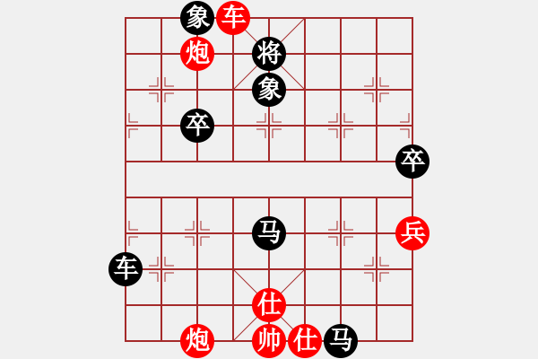 象棋棋譜圖片：馬之虎(1段)-負(fù)-山風(fēng)(1段) - 步數(shù)：100 