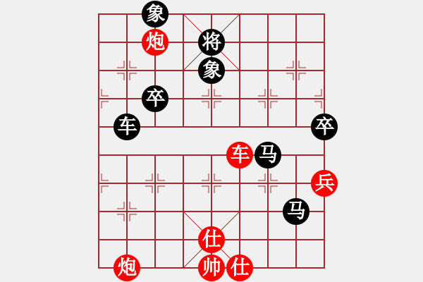 象棋棋譜圖片：馬之虎(1段)-負(fù)-山風(fēng)(1段) - 步數(shù)：110 